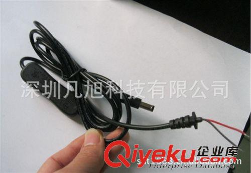 【廠家直銷】高品質(zhì)DC線 帶304開關(guān)線 DC頭帶開關(guān)線 （圖）原始圖片3