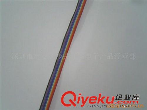 【誠信商家】供應(yīng)各種安全結(jié)實彩色排線 機(jī)內(nèi)線 排線 可定制廠家原始圖片2
