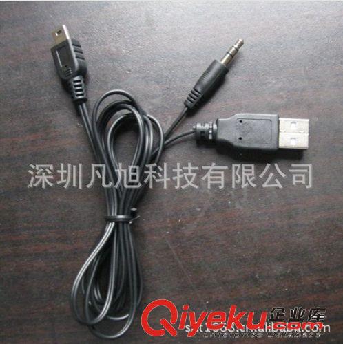 【廠家力薦】小音箱數(shù)據(jù)線 MINI5P托DC3.5立體聲+USB充電線（圖）原始圖片3