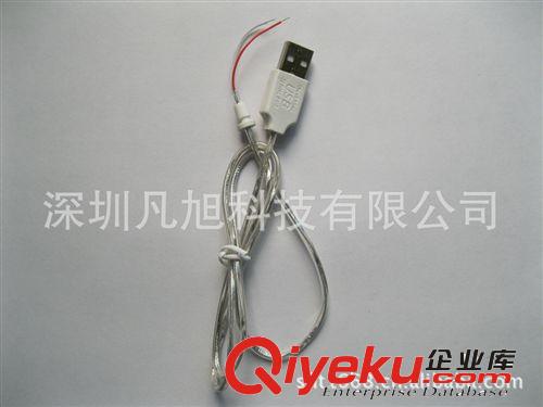 【誠(chéng)信商家】冬季USB產(chǎn)品專用線 USB透明線 線材生產(chǎn)廠家（圖）原始圖片2