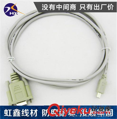供應(yīng)公母DC插頭 DC防水插頭 DC電源插頭線生產(chǎn)廠家 質(zhì)量信譽保障