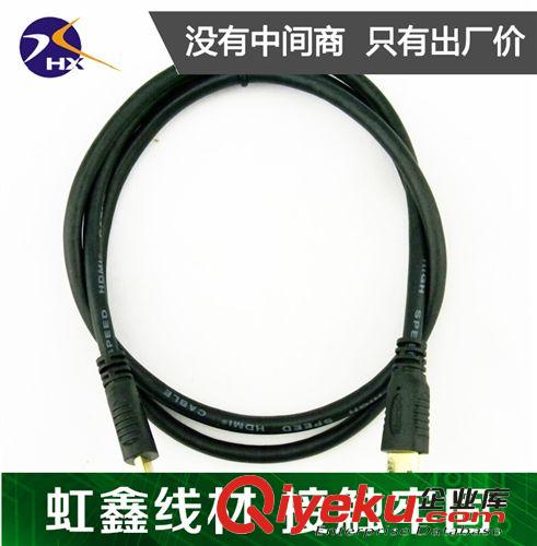 大量供應(yīng) HDMI TO mini HDMI線 平板電腦數(shù)據(jù)線 MINI-HDMI連接線