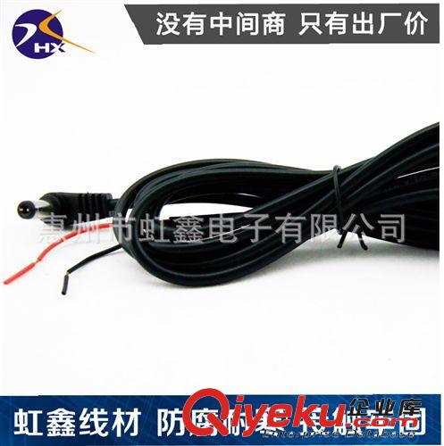 3安倍dc插頭線   1.5米dc插頭線  DC插頭廠家量大從優質量保證
