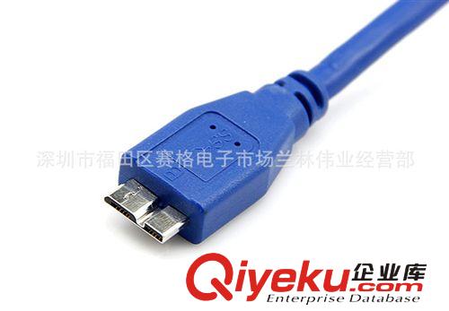 USB3.0數(shù)據(jù)線 全銅64編 A公頭轉(zhuǎn)Micro USB3.0 B公頭 0.3米 OD5.5