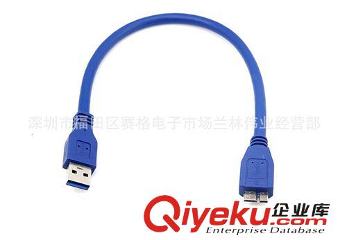 USB3.0數(shù)據(jù)線 全銅64編 A公頭轉(zhuǎn)Micro USB3.0 B公頭 0.3米 OD5.5