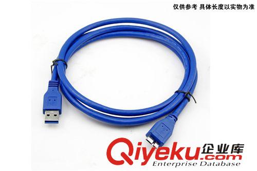 USB3.0數據線 全銅64編 A公頭轉Micro USB3.0 B公頭 1米 OD5.5原始圖片3