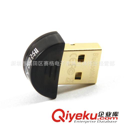 A002 悅智人心 迷你USB手機耳機電腦藍牙適配器4.0 接收器WIN7/8原始圖片2