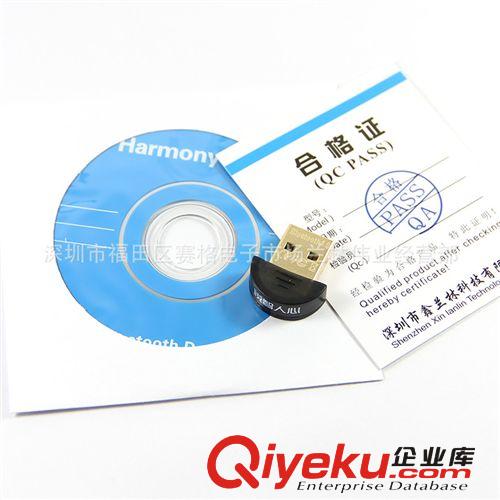 A002 悅智人心 迷你USB手機耳機電腦藍牙適配器4.0 接收器WIN7/8原始圖片3