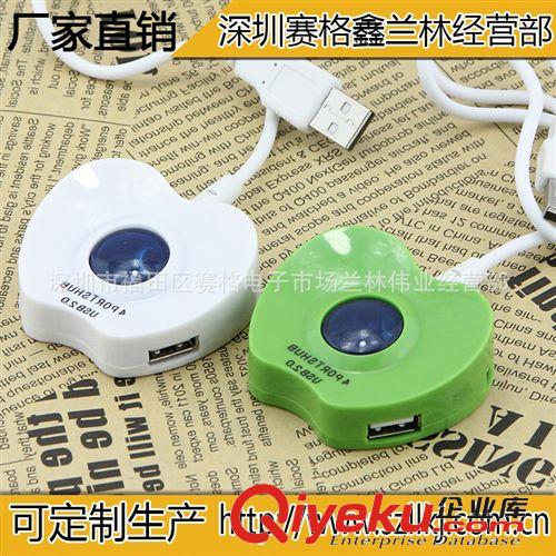 6994#供應(yīng)彩色甲殼蟲USB USB擴(kuò)展器 4口HUB 一分四 一拖四