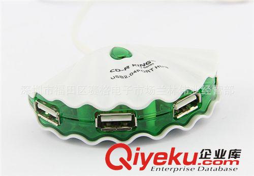 6700#供應(yīng)貝殼 USB分線器 USB HUB一拖四 集線器分線器USB接口原始圖片2