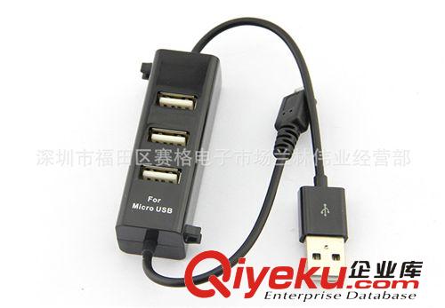 6412# 5Pin接口充電+HUB T型數據線加HUB 2合一 擴展器原始圖片2
