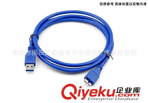 USB3.0數(shù)據(jù)線 全銅64編 A公頭轉(zhuǎn)Micro USB3.0 B公頭 3米 OD5.5