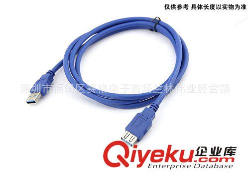 6522#真正USB 3.0延長(zhǎng)線 1.5M 3.0線 極速5GB 兼容USB2.0