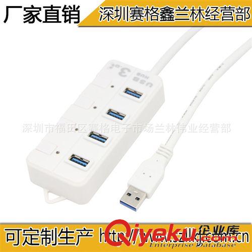 5877#供應(yīng)USB3.0轉(zhuǎn)接頭 90度直角公轉(zhuǎn)母頭 3.0公轉(zhuǎn)母頭