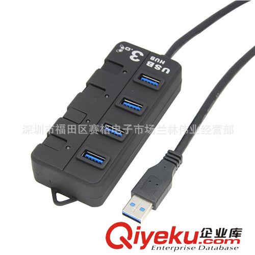 A023 USB3.0hub集線器 usb3.0分線器 4口轉(zhuǎn)換器 3.0高速HUB原始圖片2