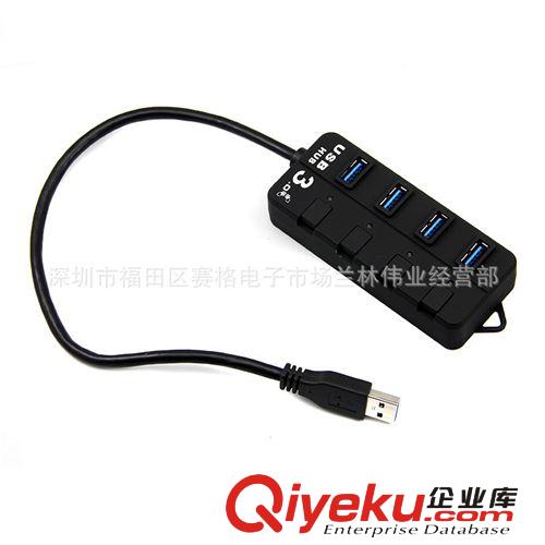 A023 USB3.0hub集線器 usb3.0分線器 4口轉(zhuǎn)換器 3.0高速HUB原始圖片3