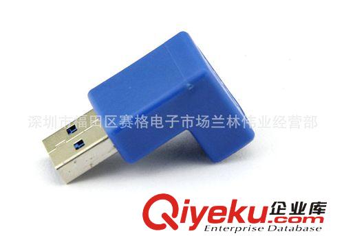 5877#供應(yīng)USB3.0轉(zhuǎn)接頭 90度直角公轉(zhuǎn)母頭 3.0公轉(zhuǎn)母頭