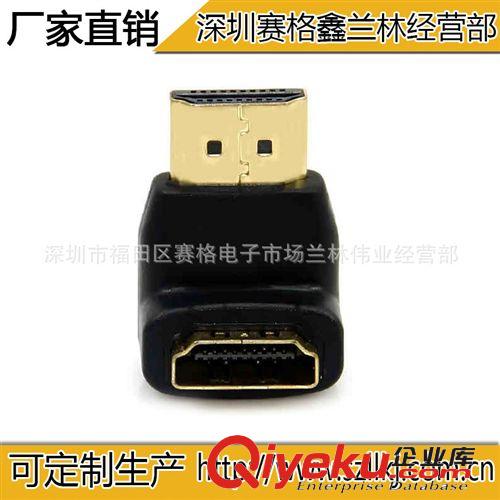 6609#供應(yīng)HDMI 90度直角轉(zhuǎn)接頭HDMI HDMI 公對(duì)母 HDMI彎頭轉(zhuǎn)換頭