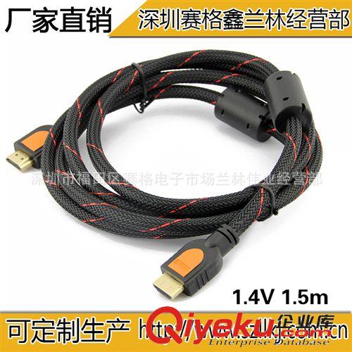 6482#供應(yīng)1.4版高清HDMI線材 HDMI 連接線HDMI線3米 支持液晶