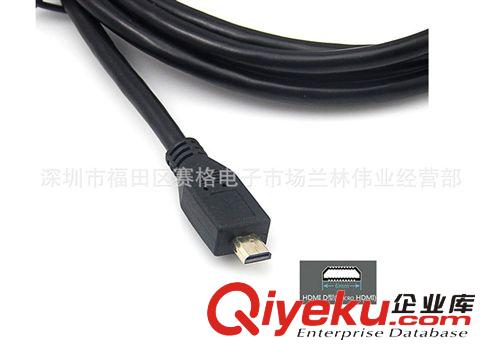 6486#微型Micro HDMI 轉(zhuǎn)HDMI線 轉(zhuǎn)接線 手機連接線