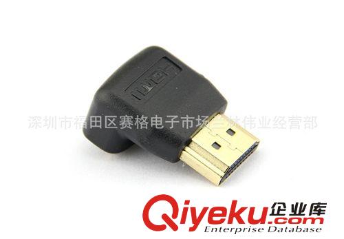 6307#供應(yīng)HDMI轉(zhuǎn)接頭270度 HDMI轉(zhuǎn)彎頭 HDMI270度彎頭