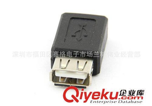 6497#USB母轉(zhuǎn)T型母 USB母轉(zhuǎn)迷你USB 母 轉(zhuǎn)接頭原始圖片3