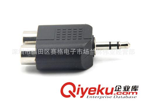 6704#供應(yīng)音頻轉(zhuǎn)接頭3.5公頭轉(zhuǎn)2個(gè)蓮花頭 3.5音頻轉(zhuǎn)接頭原始圖片2