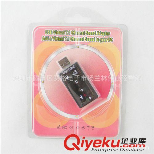 6311#供應模擬7.1聲卡 USB聲卡 外置聲卡 獨立聲卡原始圖片3
