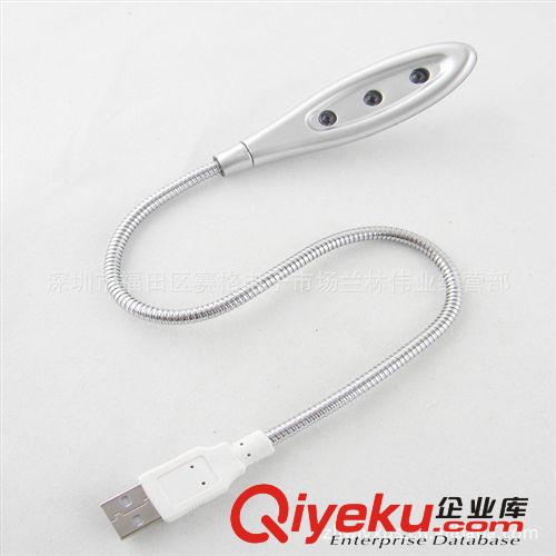 6331#供應(yīng)USB LED燈促銷價(jià) 軟管USB燈 USB三燈筆記本USB燈