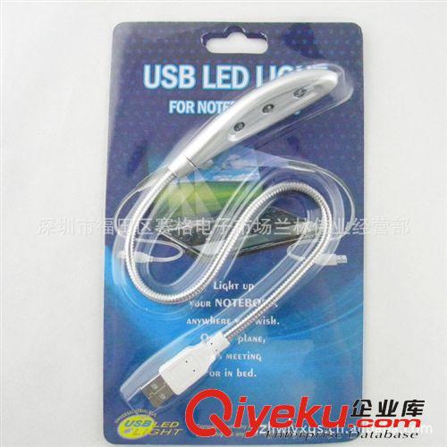 6331#供應(yīng)USB LED燈促銷價(jià) 軟管USB燈 USB三燈筆記本USB燈