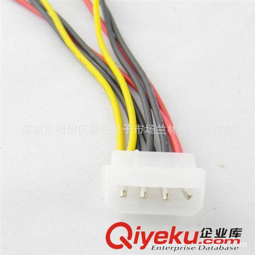 6912#供應一分二IDE電源線 4P電源線 機箱電源1/2線原始圖片3