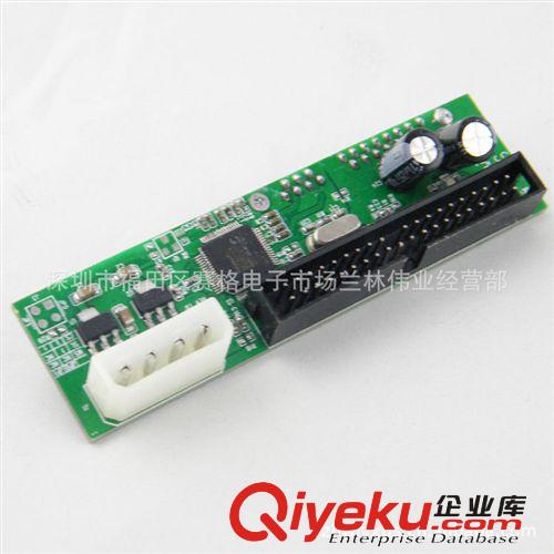 6679#供應(yīng)SATA HDD 轉(zhuǎn)IDE卡 ide轉(zhuǎn)SATA卡 雙向硬盤轉(zhuǎn)接卡原始圖片3