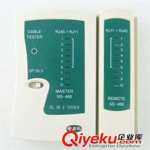 6321#電話測試儀 網(wǎng)絡(luò)測試儀 雙用測試儀 468測線儀 網(wǎng)絡(luò)測線器原始圖片2
