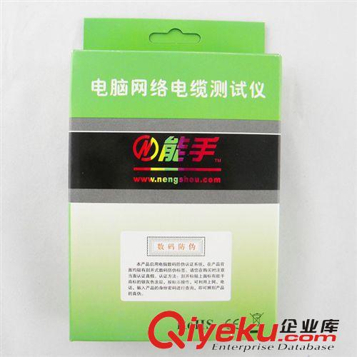 6321#供應(yīng)電話測(cè)試儀 網(wǎng)絡(luò)測(cè)試儀 雙用測(cè)試儀 網(wǎng)絡(luò)測(cè)試器原始圖片3