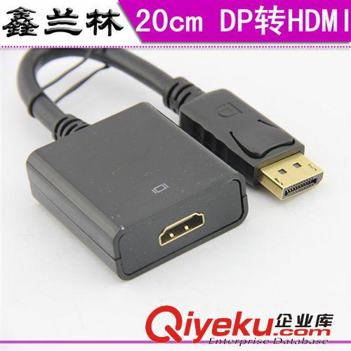 6579#供應DisplayPORT to HDMI DP 轉HDMI 20CM 轉換線