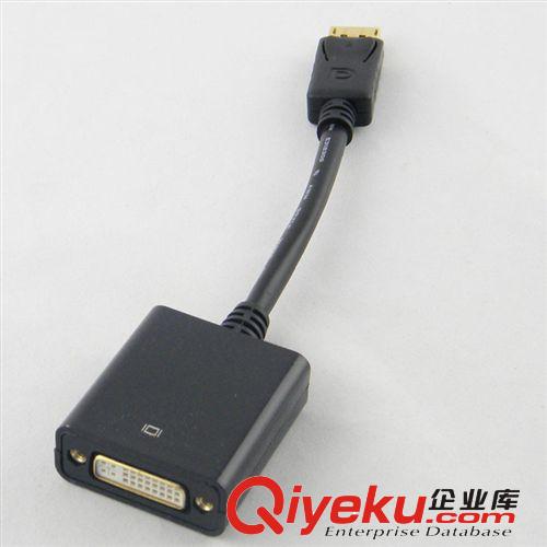 6580#供應DP-DVI線 DisplayPort轉DVI 20CM DP轉DVI-D線