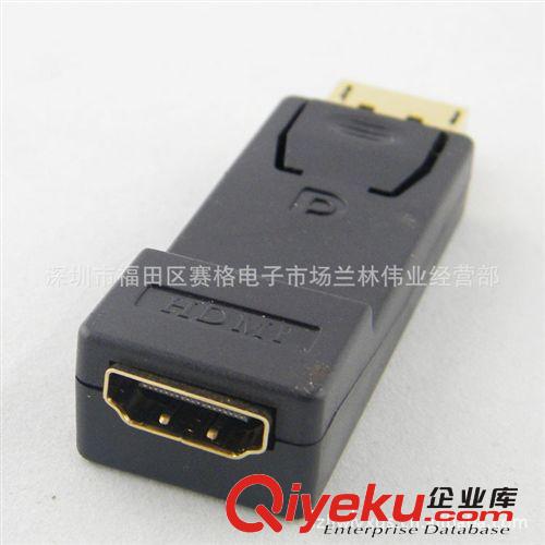 6598#DisPlayPort轉(zhuǎn)HDMI頭  DP轉(zhuǎn)HDMI轉(zhuǎn)接頭 dp轉(zhuǎn)hdmi  hdmi原始圖片2