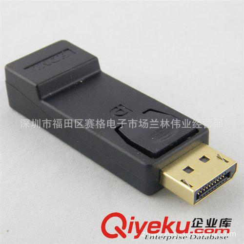6598#DisPlayPort轉(zhuǎn)HDMI頭  DP轉(zhuǎn)HDMI轉(zhuǎn)接頭 dp轉(zhuǎn)hdmi  hdmi原始圖片3