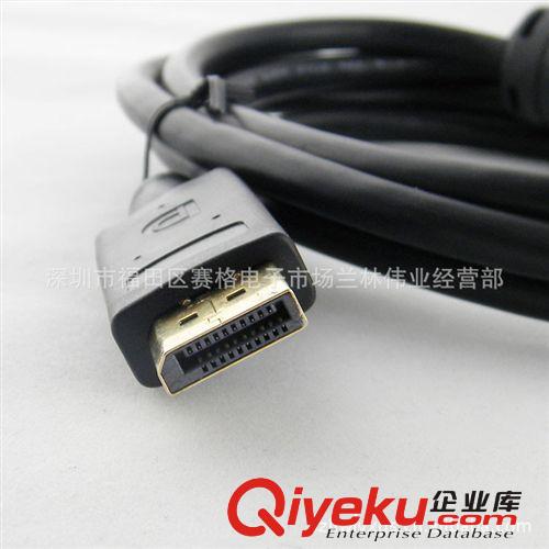 6589供應(yīng)Displayport轉(zhuǎn)HDMI線 DP轉(zhuǎn)HDMI線 直連 帶卡鉤