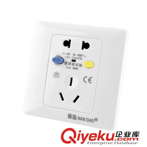韓國漏電保護插座/阿根廷漏電保護插座/zn墨西哥漏電保護插座