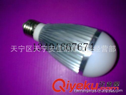 供應(yīng)LED燈 LED球泡燈 球泡燈 球泡燈7W LED球泡燈7W LED球泡燈