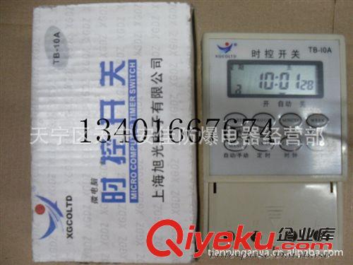 專業(yè)批發(fā)上海旭光微電腦時(shí)控開關(guān)TB-10A 時(shí)間控制器原始圖片2