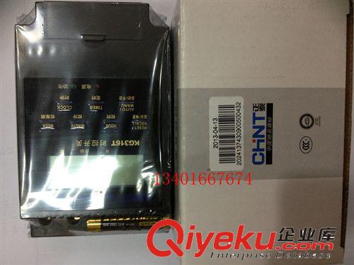 大量現貨批發正泰時控開關KG316T原始圖片2