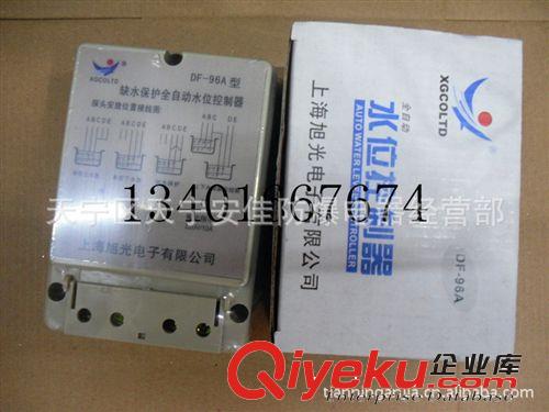 tj銷售上海旭光微電腦水位控制器DF-96A原始圖片2