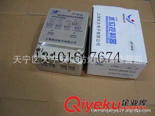 tj銷售上海旭光微電腦水位控制器DF-96A原始圖片3