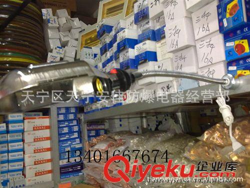 批發任意調節 伸縮轉動強磁性機床工作燈 磁鐵機床燈原始圖片2