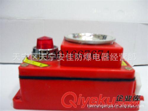 供應帶閃光消防報警按扭HA-2原始圖片2