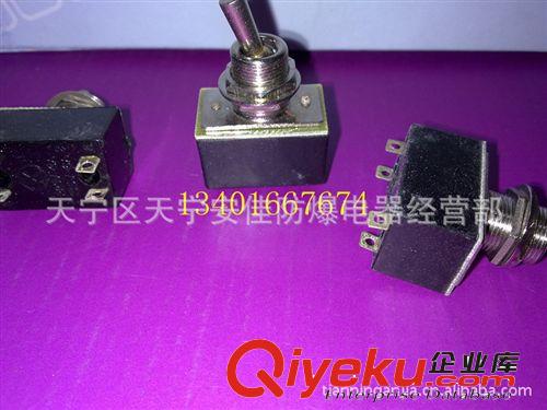 批發(fā)鈕子開(kāi)關(guān)KN3A-1X2 4腳2檔 量大包郵 質(zhì)量上乘 服務(wù)周到原始圖片2