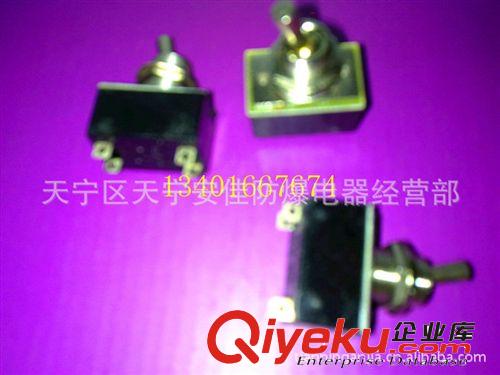 批發(fā)鈕子開(kāi)關(guān)KN3A-1X2 4腳2檔 量大包郵 質(zhì)量上乘 服務(wù)周到原始圖片3