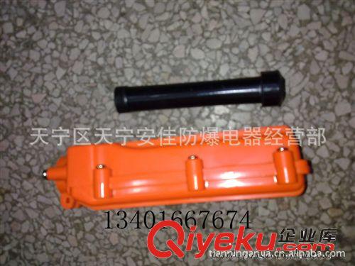 批發(fā)COB-62 行車控制開關.行車開關起重機按鈕開關（上下左右）原始圖片2